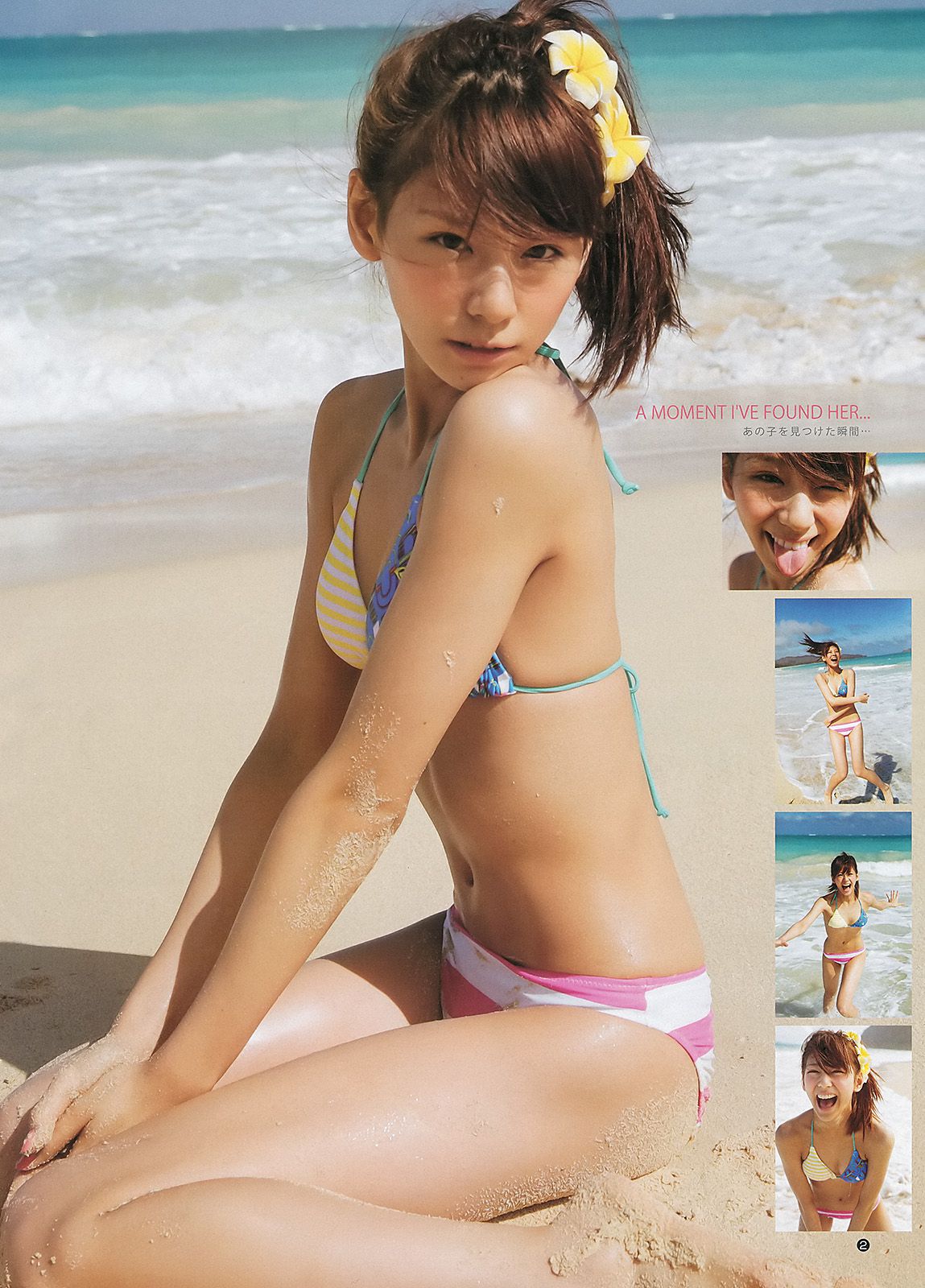 Tina yuzuki bikini uncensored mosaic removed fan image