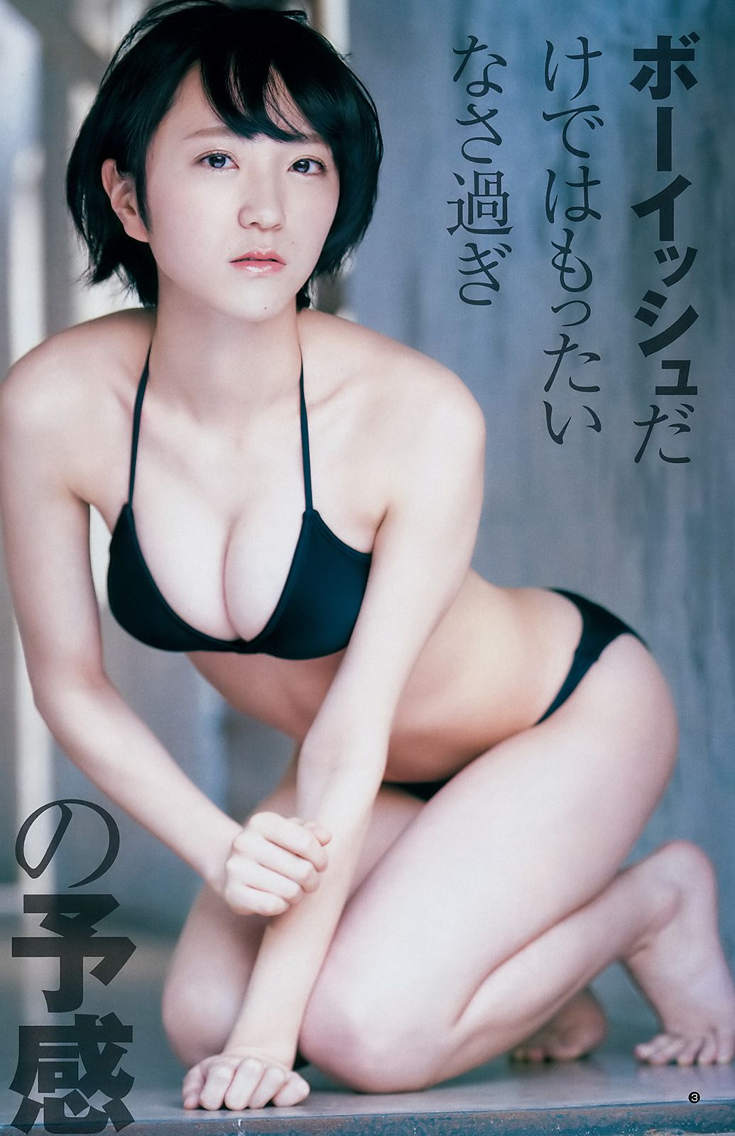 Mio fujiki free porn photos