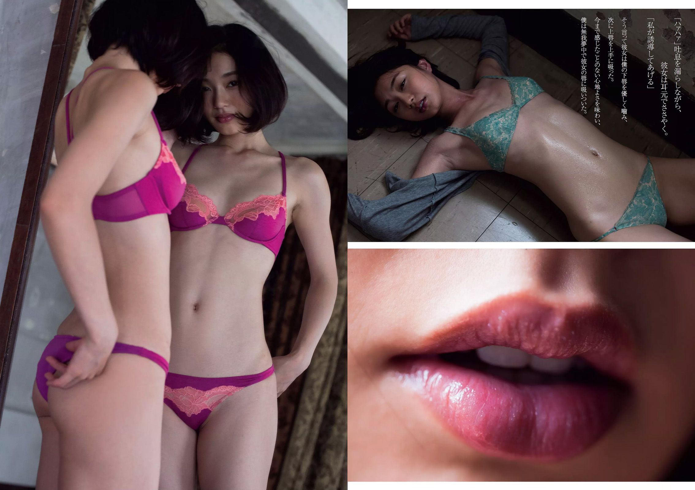 Nogizaka46 Eri Tokita Fumika Baba Kiss Tsuchiya Tao Tsuchiya Yuri Shirahane  Ace Kana Momonogi [Weekly Playboy] 2015 No.39-40 Ảnh - Girl Girl Go - Thư  viện ảnh Girl xinh