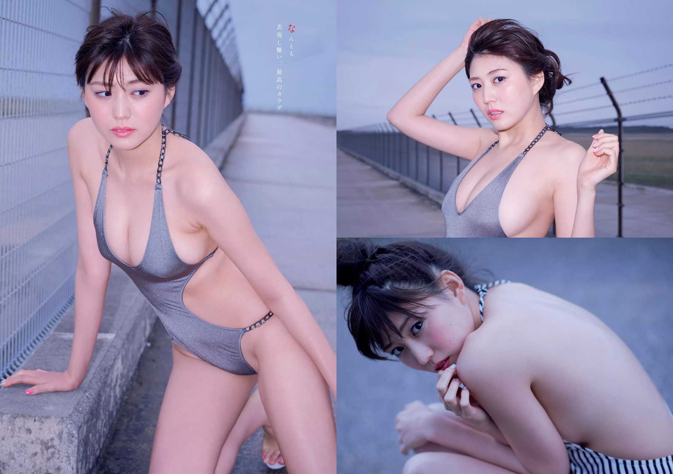 Haruka Ayase Moyoko Sasaki Haruka Shimazaki Ayano Kudo Haru Ayame Misaki  [Weekly Playboy] 2012 No.24 Photograph - Girl Girl Go - Pretty Girl Picture  Gallery