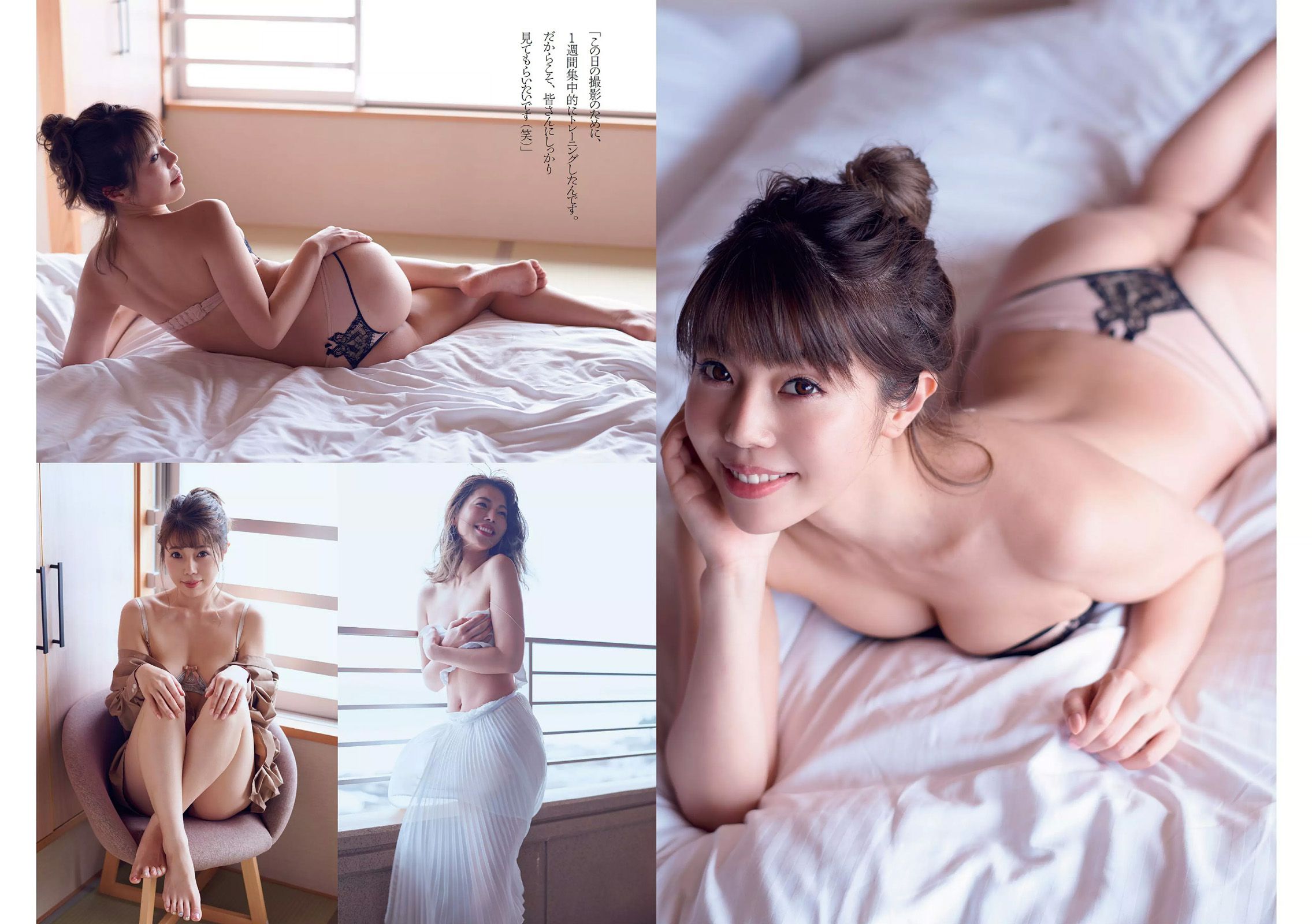 [sad News] Mai Shiraishi (26) The Idol That Was Made To Nude