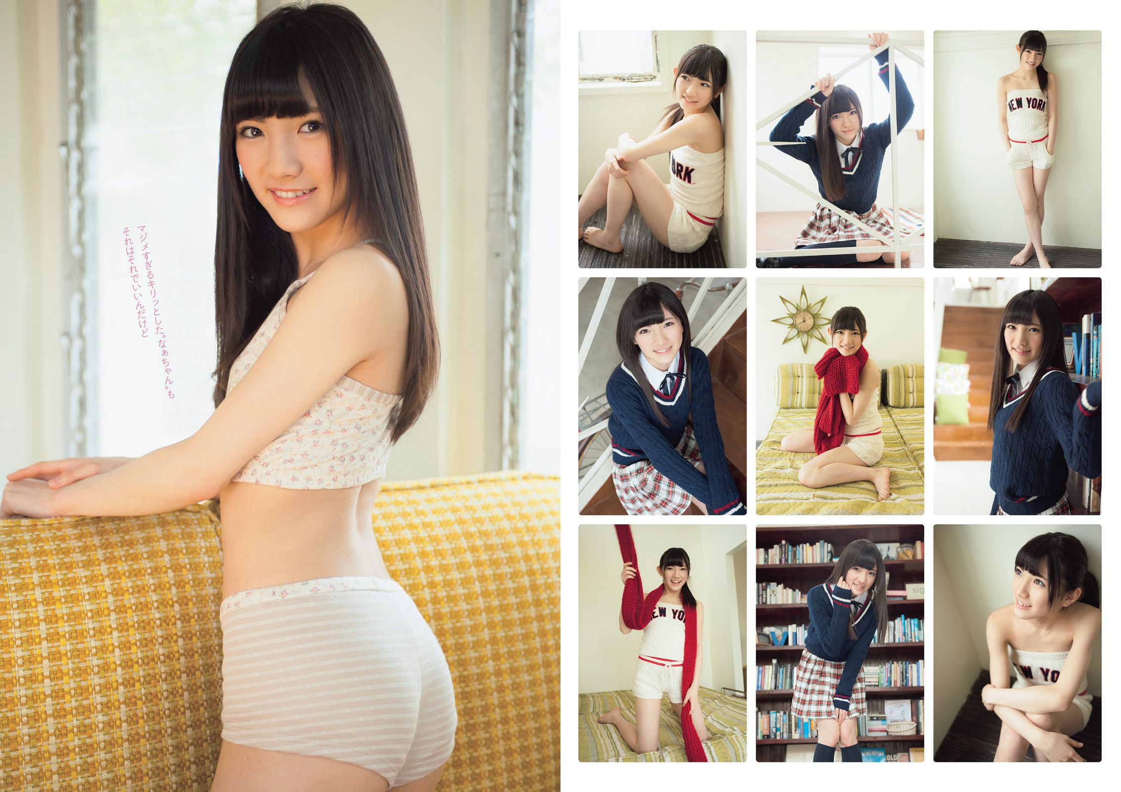 Kyoko aiba