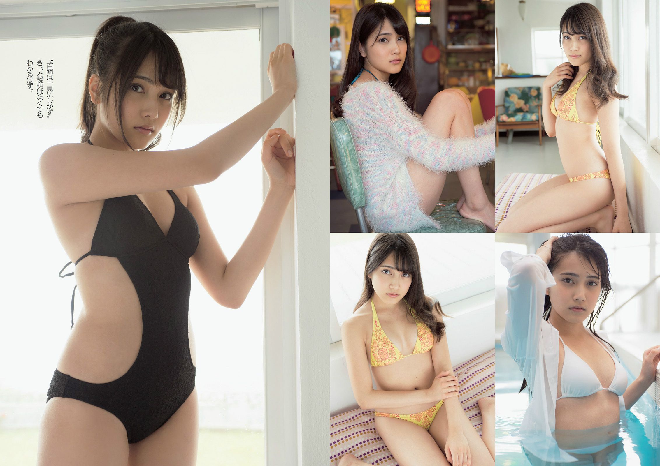 Ayaka kamei