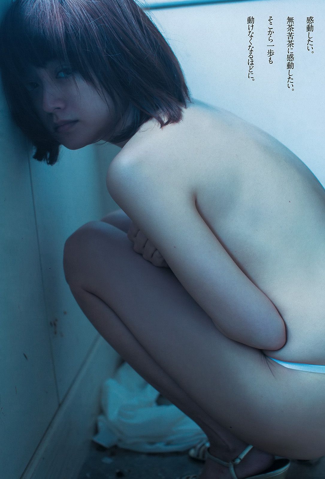夏 菜 有 村 架 純 西 崎 莉 麻 伊 藤 祐 奈 安 達 祐 実 KONAN 戸 田 れ い 愛 菜 小 宮 有... 