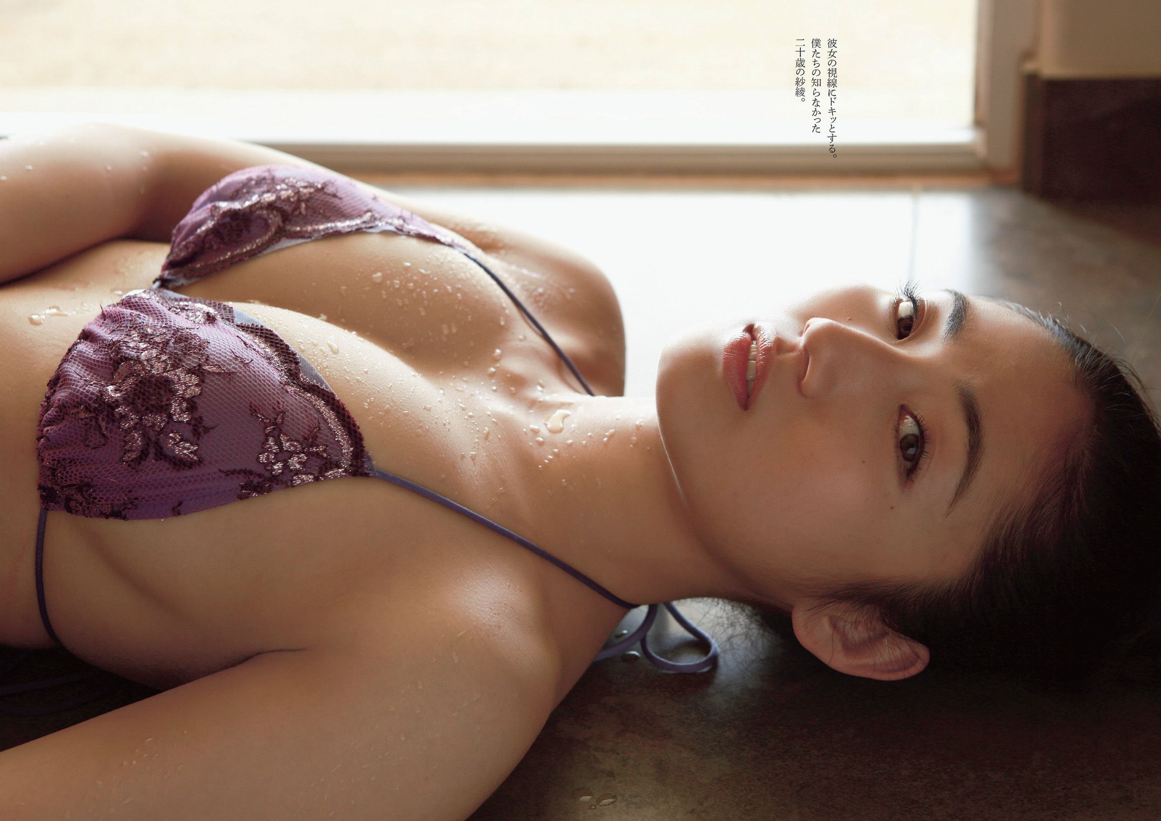 Manami Irie