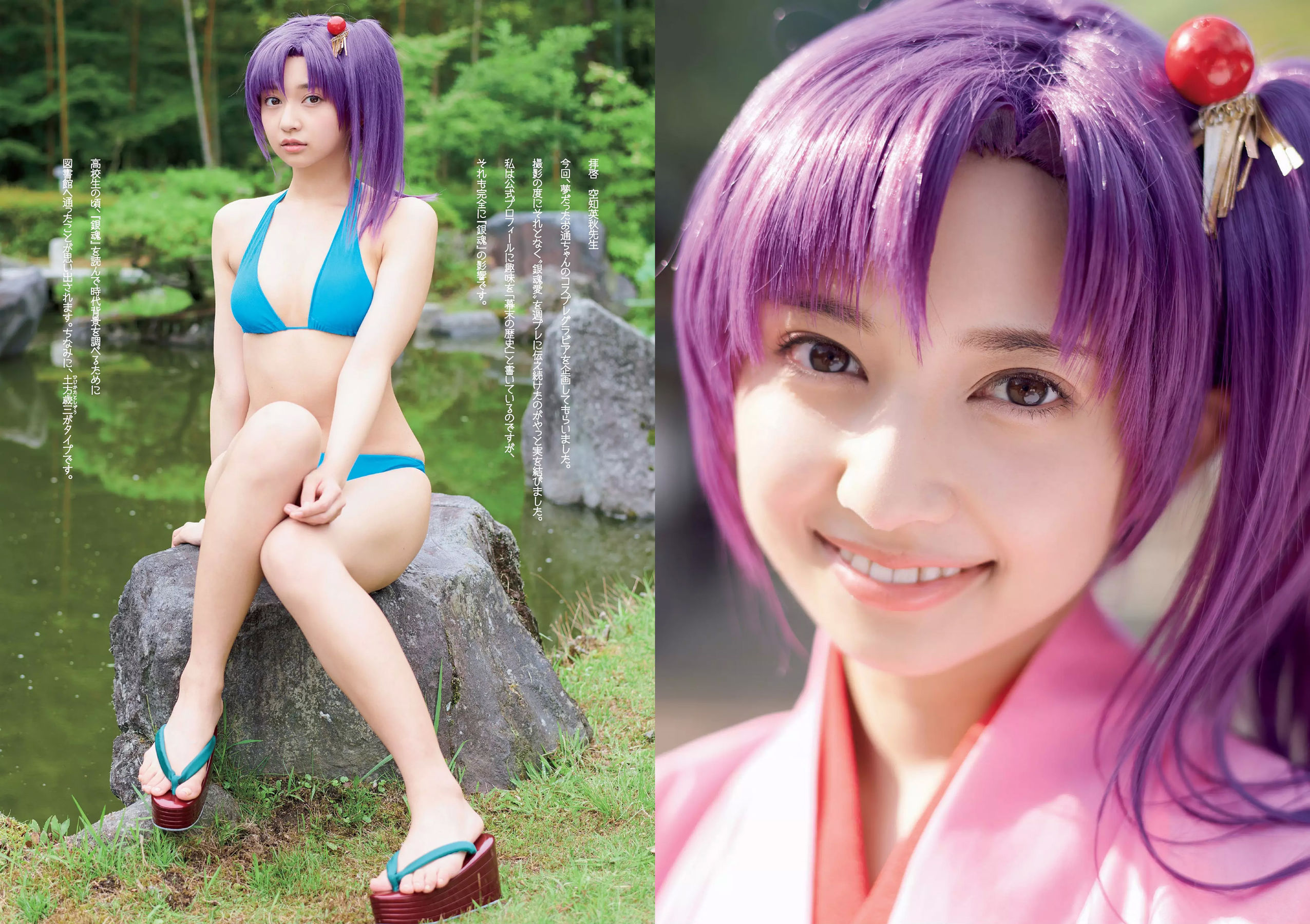 Anri Komiya. Miyako Ruriko Cosplay. Ямаи РЕН. Hiromi Oshima Tokyo Heat.