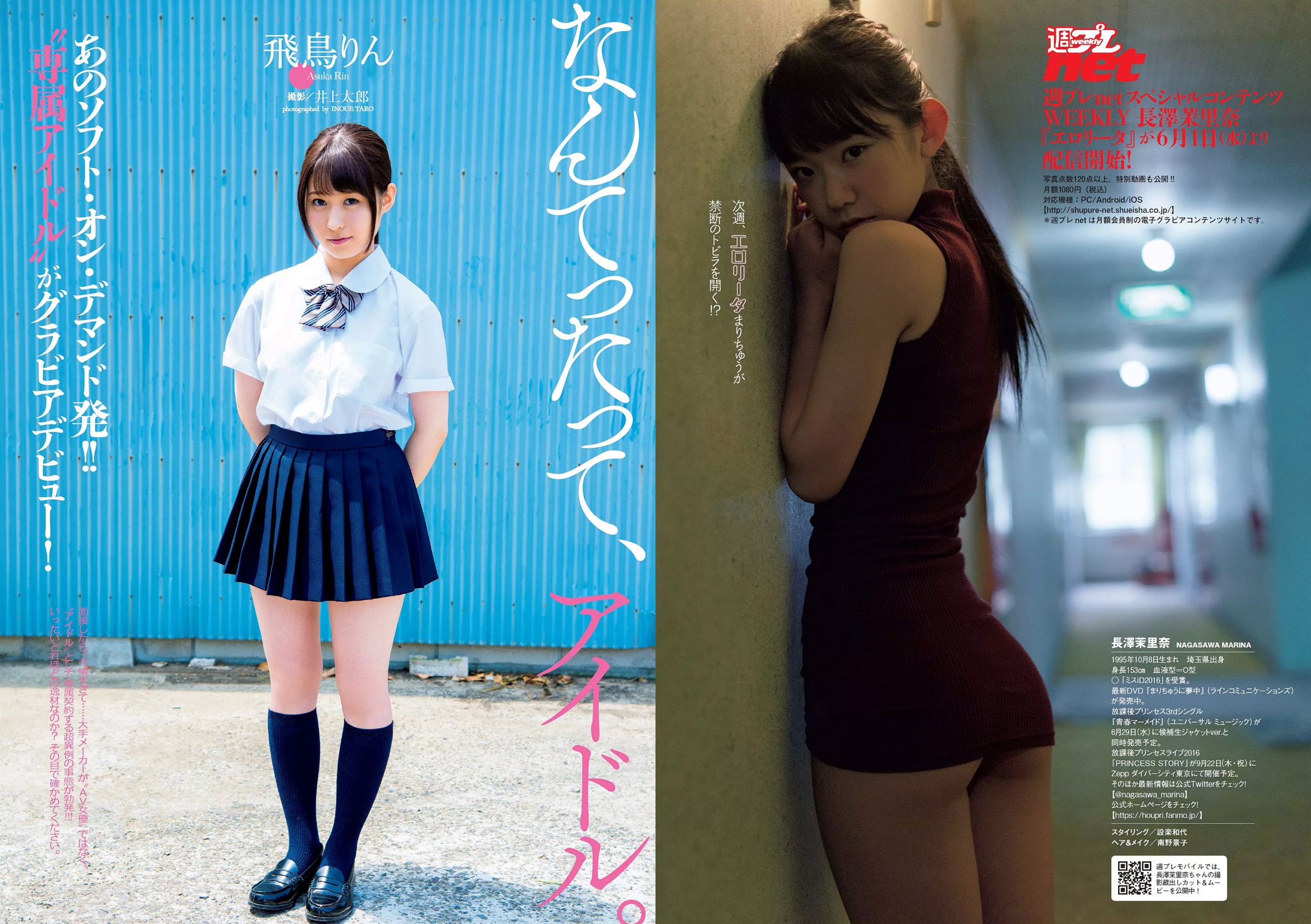 Incredible Japanese girl Hibiki Otsuki, Marin Nagase, Azumi Mizushima in Exotic Couple, Amateur JA.