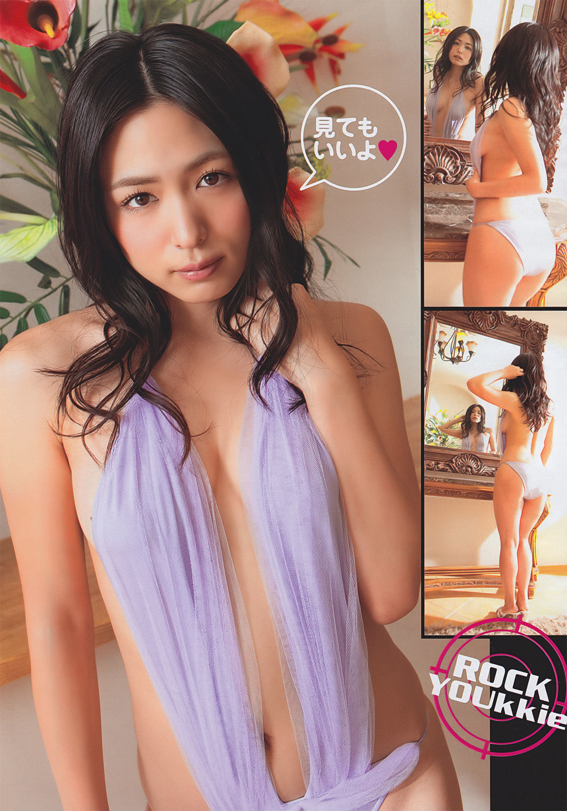 Young Magazine] 川村ゆきえ小林さり2011年No.01 写真杂志- Girl Girl Go - Pretty Girl  Picture Gallery