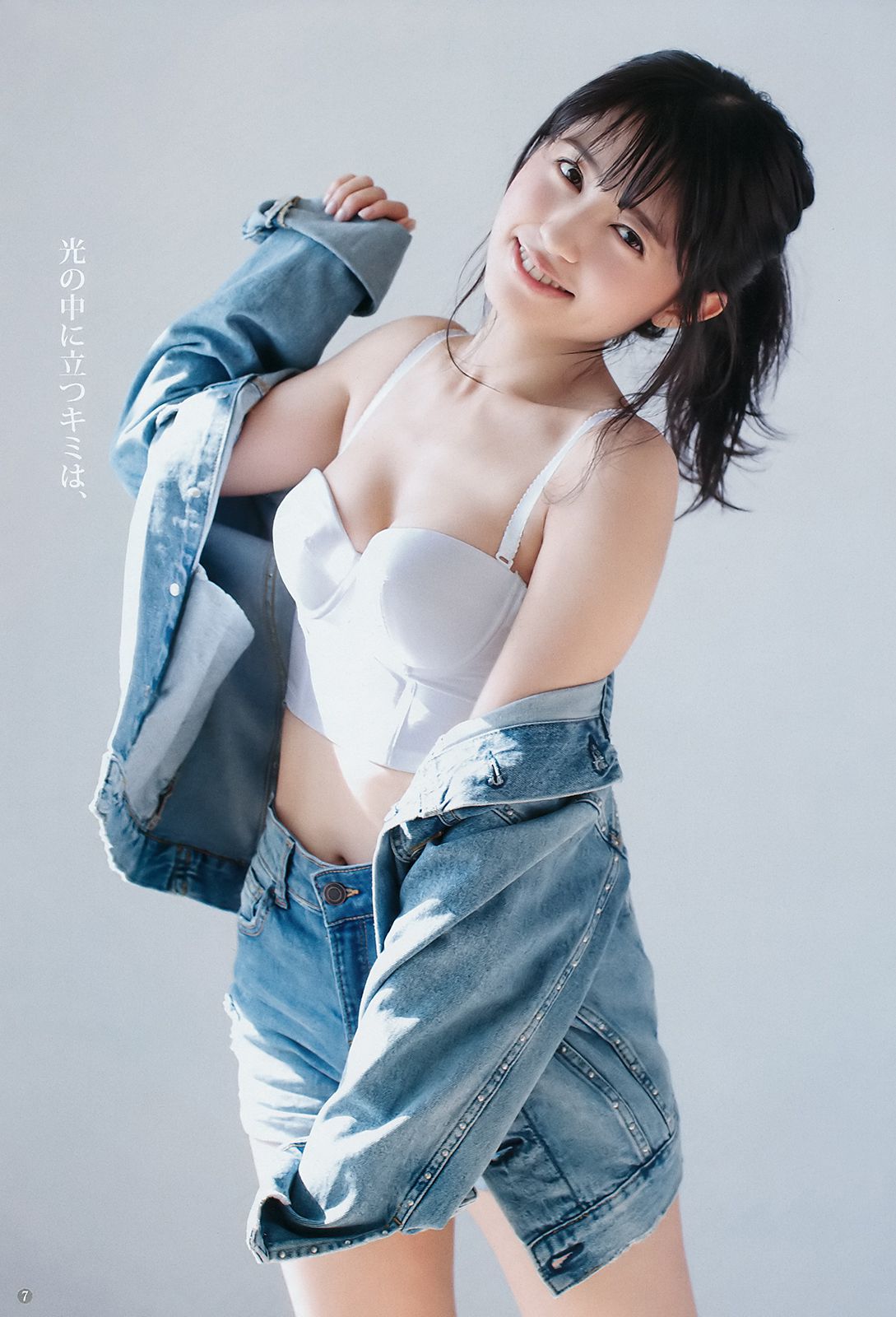 Rikako Aida Mimori Tominaga Weekly Young Jump 2018 No.17 Photo Mori.