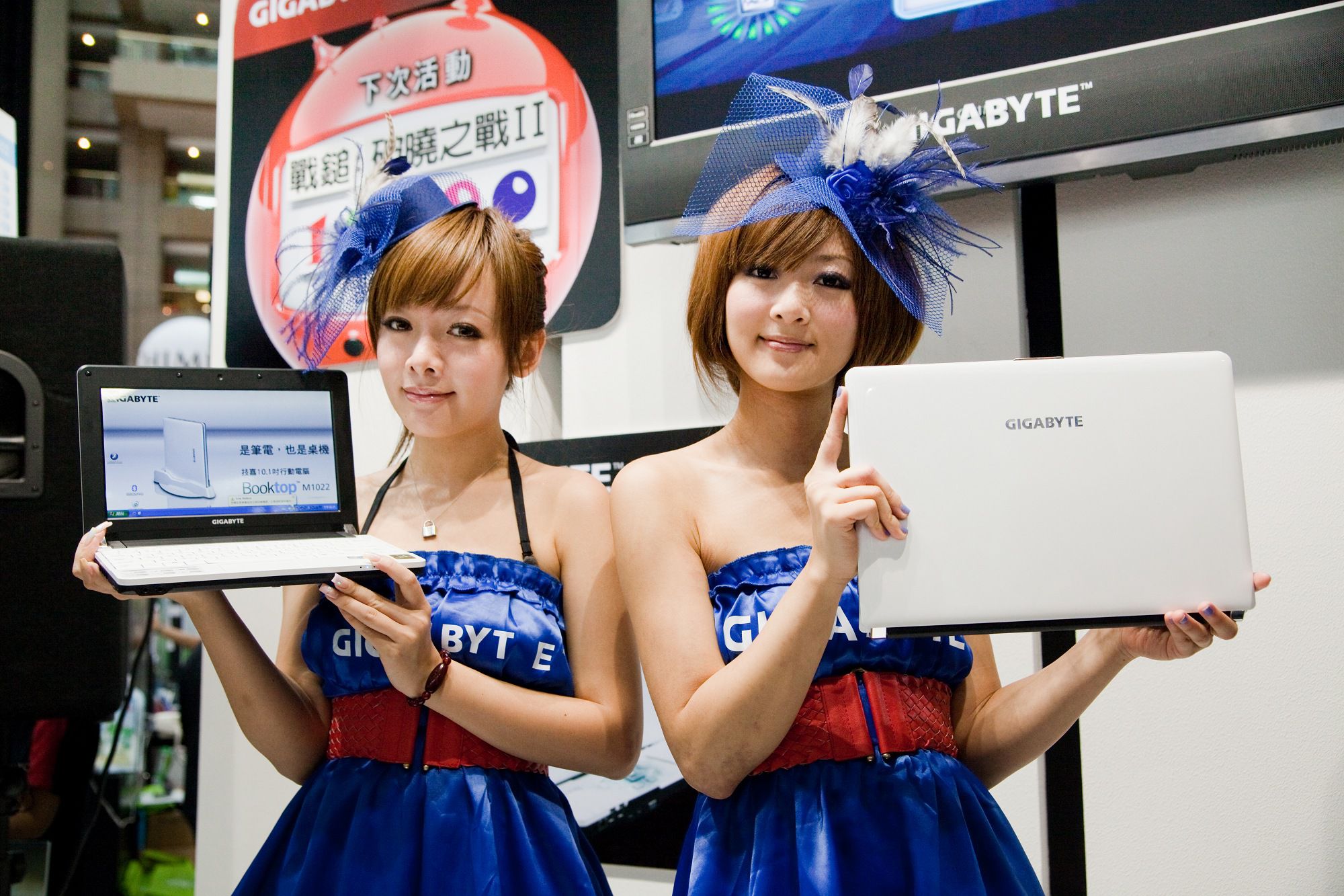 Si de ke shenzhen guoji wuliu. New advertising Gigabyte.